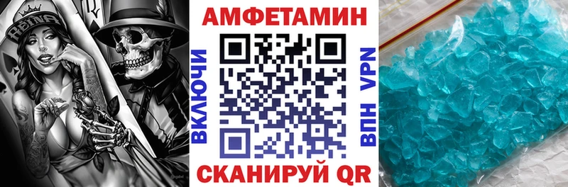 АМФ VHQ  как найти закладки  это формула  Сосновка 