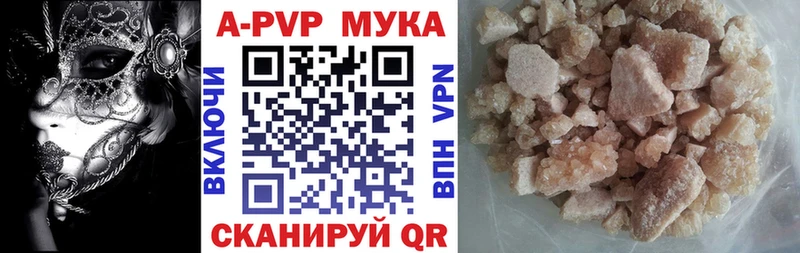 A PVP VHQ  Сосновка 
