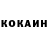 КЕТАМИН VHQ Dambra