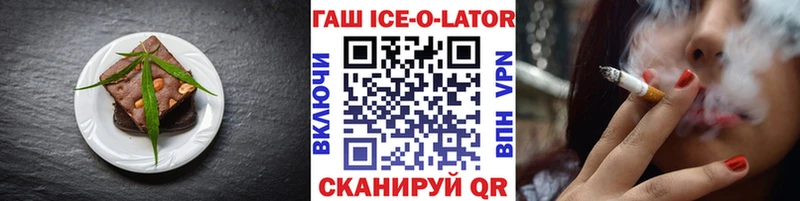 дарнет шоп  Сосновка  Canna-Cookies марихуана 