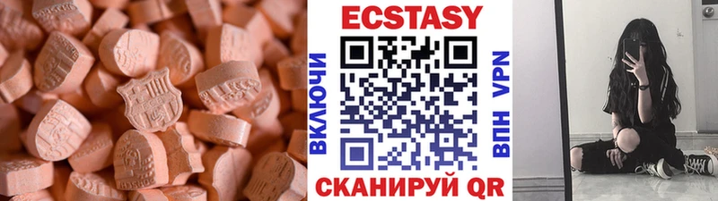 Экстази 280 MDMA  мориарти формула  Сосновка  наркота 