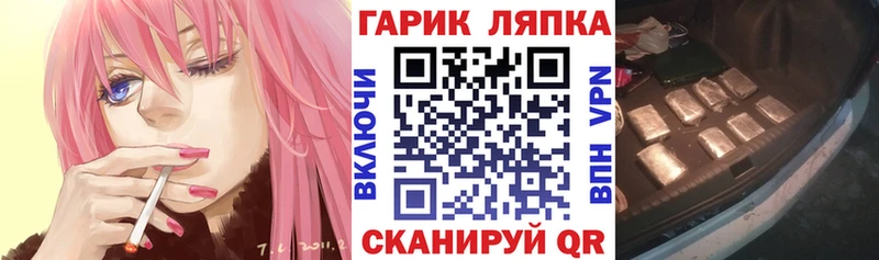 ГАШ индика сатива Сосновка