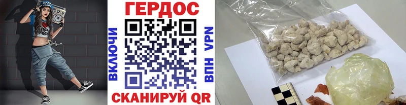 ГЕРОИН афганец Сосновка