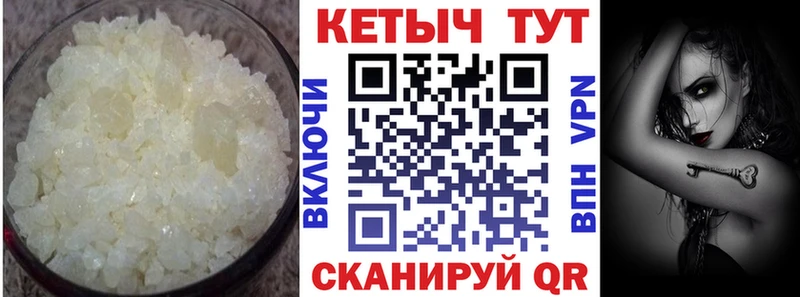 КЕТАМИН VHQ  где купить   Сосновка 