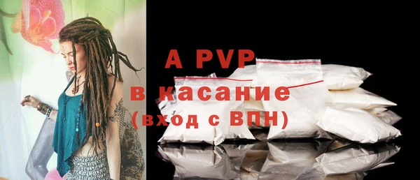 ешки Горнозаводск