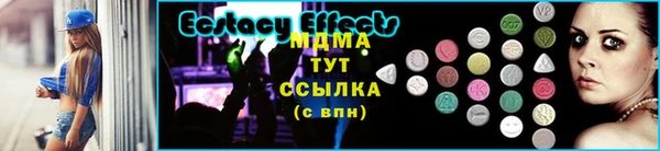 тгк Краснотурьинск