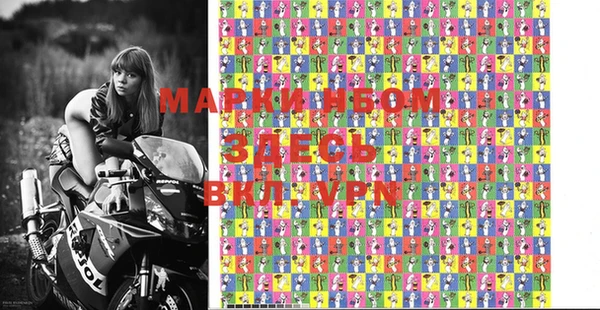 марки nbome Алзамай