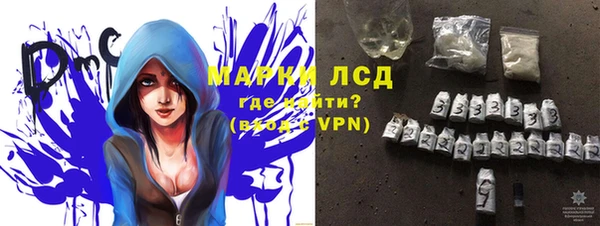 кристаллы Красноперекопск