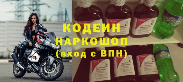 марки nbome Алзамай