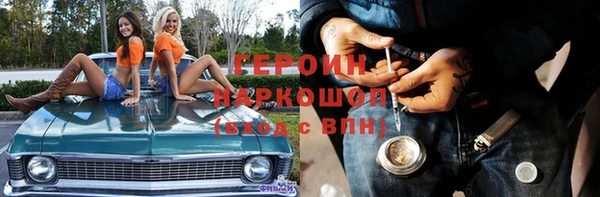 наркотики Алексеевка