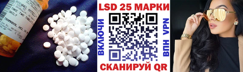 LSD-25 экстази ecstasy  Сосновка 