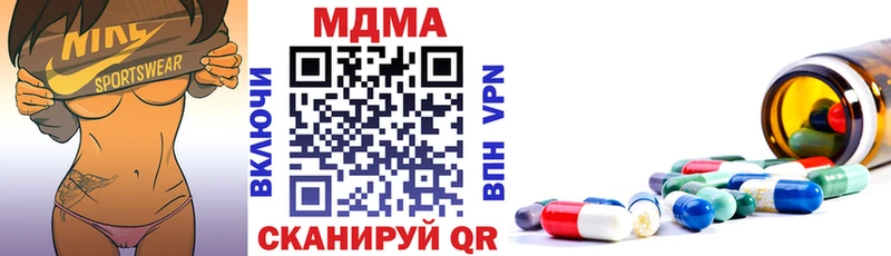 цена наркотик  это состав  MDMA crystal  Сосновка 