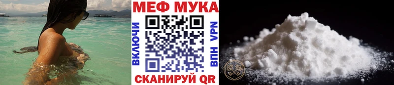 Меф mephedrone  гидра сайт  Сосновка  продажа наркотиков 