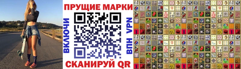 Наркотические марки 1,5мг  Сосновка 